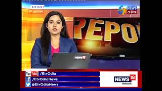 Zilla Report 24.08.2017 - ETV News Odia