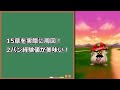 【ドラクエウォーク】15章の周回でぶっ刺さり！5年目武器no1周回が最高でした！