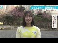 プロゴルファー　 西村優菜 選手が１日交通指導課長に！