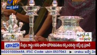 Idi Sangathi - ఇదీ సంగతి - 6th November 2014