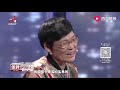 《金牌调解》精彩看点：农村婆婆来杭州帮忙，儿媳吃不惯婆婆做的菜，婆婆称儿媳看不起她