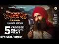 Ailaan (Official Video) | Kanwar Grewal | Latest Punjabi Songs 2020 | Rubai Music