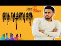 ወገኔ ነህ ደምህ ደሜ by munashid Ashref Nasser🤨