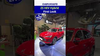 ZS HEV Hybrid First Look | Bharat Mobility Global Expo 2025 | Auto Live