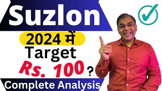 SUZLON stock Analysis - Penny शेयर - Multibagger Stock? Penny Stock - review  🔥 Best stock for 2024?