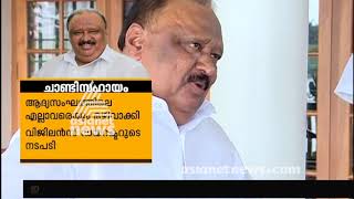 തോമസ് ചാണ്ടിക്കെതിരായ അന്വേഷണം: വിജിലന്‍സ് സംഘത്തെ മാറ്റി