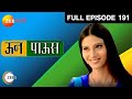 EP 191 - Oon Paus - Indian Marathi TV Show - Zee Marathi