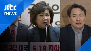 '5·18 발언' 의원 '의원직 제명' 추진…헌법상 가능할까