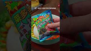 【子屹媽媽的小櫥房】|Bibimbap|飯團|孩子的早餐不知道吃什麽的，壹定要學會做這個海苔飯團！搭配酸奶和燕麥片，真的是好吃又營養！#shorts