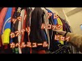 【ロードバイク】ビチアモーレサイクルジャージ店に行ってきた。