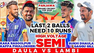 Daula(Kaka Rasoolpur \u0026 Kappa) Vs Lambi(Sukhi Dhaula \u0026 Gaggu Gill) Cosco Cricket Mania