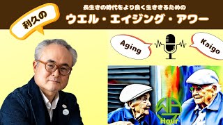 【はみがき】天然成分高機能歯磨き剤『バイオ・ペースト』