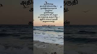 கலீல்ஜிப்ரான் #கலீல்ஜிப்ரான் #kaleeljibran #jibran #jibranquotes #lifequotes #life #motivation