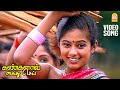 Aaha Thamizamma - HD Video Song | ஆஹா தமிழம்மா | Kangalal Kaidhu Sei | Priyamani | A.R. Rahman