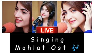 Kinza Hashmi Live Singing Mohlat Ost 🎶👩‍🎤Kinza Hashmi Beautiful voice 💞❤️//Mohlat Ost 🎶