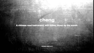 What does cheng mean