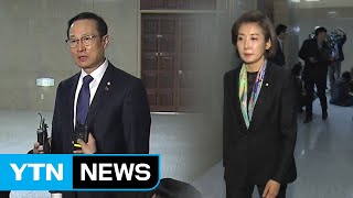 여야 '3월 국회' 개최 협상 불발...실무협의 이어가기로 / YTN