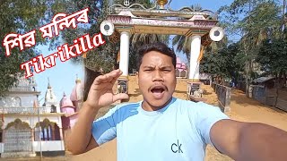 Shiv Bari Temple || Shiv Bari Tikrikilla || @dinondyavlog