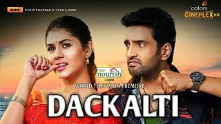 Dackalti Hindi dubbed confirm release date | Dackalti Hindi trailer | Santhanam,Rittika Sen