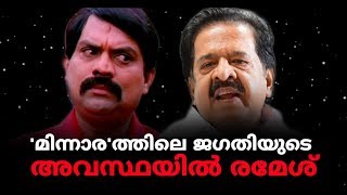 സ്പ്രിംക്ലറും തിരിച്ചടിച്ചു, ചെന്നിത്തല ചെയ്യുന്നതെല്ലാം അബദ്ധങ്ങളാകുന്നു. | Express Kerala