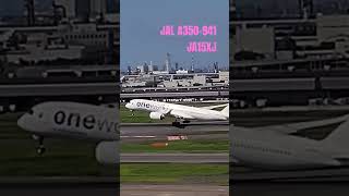 JAL A350 JA15XJ #shorts #羽田空港  #A350 #oneworld   動画上げてます。