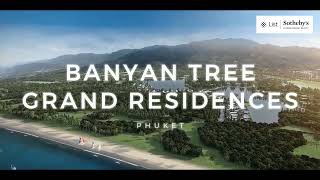 【タイ・プーケット】BANYAN TREE GRAND RESIDENCESのご紹介