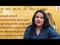 सूर के पद soor ke pad 1 grade 10 kshitiz explanation hindi cbse veena sharma