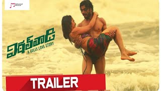 Vittal Wadi trailer || Vittal Wadi movie || latest telugu movies tollywood musical