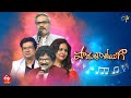 Padutha Theeyaga | Series 20 | 9th October 2022 | Full Episode | SP.Charan, Sunitha | ETV Telugu