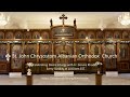 St. John Chrysostom Albanian Orthodox Church - Jan 24, 2021