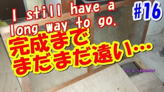 16 こまごまとした作業あれこれ - 100万円で買った家 [English sub]