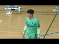 flex 2024 25 fk league2ㅣ성동fc vs 대구fsㅣ12roundㅣ2025.02.23ㅣ영남이공대 천마체육관