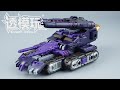 【SwiftTransform】DARK TARN! Legacy Series DECEPTICON IDW Transformers Tarn V 变形金刚速变 透模玩 塔恩 璇玑湖