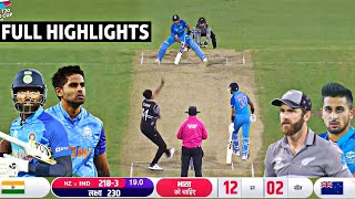 India Vs New Zealand 2nd T20 Full Match Highlights | Ind Vs Nz 2nd T20 Full Match Highlights