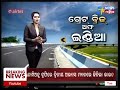 special report great bridge of india etv news odia