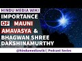 importance of mauni amavasya u0026 bhagwan shree dakshinamurthy