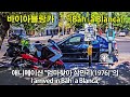 301 세계일주 around world with scooter argentina part 08