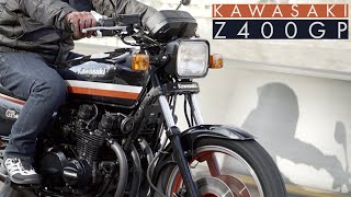 【旧車PV】カワサキ  Z400GP 【エンジン＆マフラーサウンド】