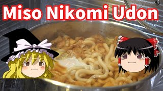 [Yukkuri]Miso Nikomi Udon