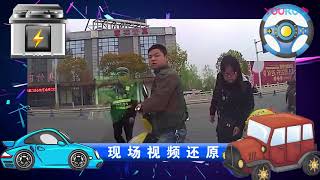 [Car Is] 真无语！夫妻俩骑电瓶车闯红灯，被撞后当街大骂女司机：拐弯就得让直行！