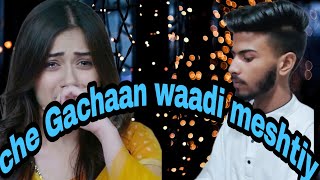 new kashmiri song ]] che gachaan waade mushthei ❤️❤️❤️❤️☎️7889666910