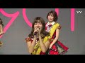 【c pop】20171028 1931女子偶像組合 team one 全新公演 《星火盛放》1931 girls idol group sparkle blooming