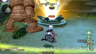 【DQ10】【バトルトリニティ】【レンジャー】【解説】久々の投稿