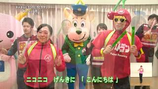 チャネルヒカリのピカピカダンス パトラン山形ver