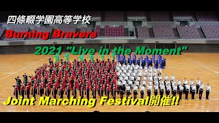 【Joint Marching Festival】 2021 \