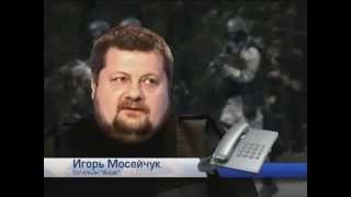 Ігор Мосійчук: Коломойський і Філатов ніколи не допомагали батальйону \