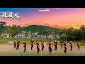 ☘️绿旋风☘️（功夫扇） 现学现录~puteri park 公园🍁p u0026p欢乐舞蹈🎶