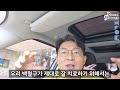 24 상처 흉터없이 치료된다해서 붙였는데 삼일만에 땠는데 이럴수가...창상 화상 찰과상 흉터없이 깨끗이 새살 치료ㅣ 페낭어부 자연치료 건강꿀팁