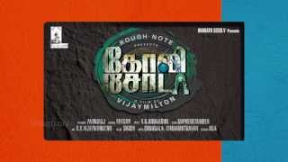 GOLI SODA - Teaser 2 (HD) | S.D.Vijay Milton | Pandiraj | Rough Note Productions