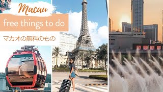 10 Free Things to do in Macau 🇲🇴 | Lara Channel